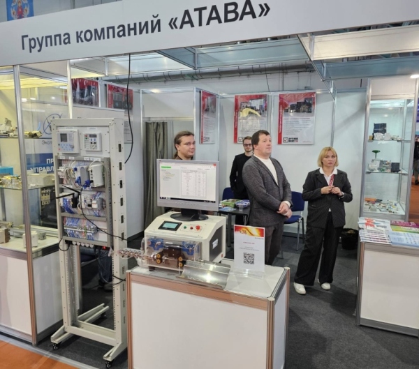 Группа компаний "АТАВА" на выставке EnergyExpo-2025
