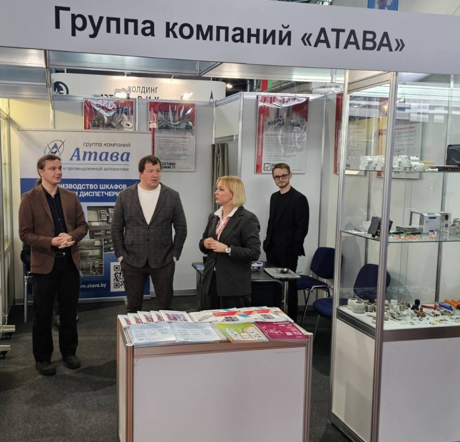 Группа компаний "АТАВА" на выставке EnergyExpo-2025